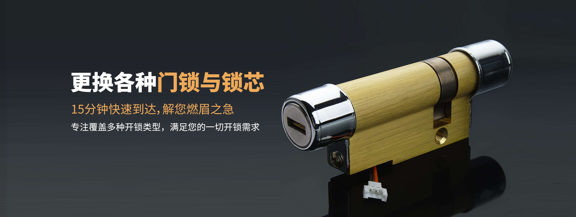 锡林郭勒盟东乌珠穆沁旗banner03