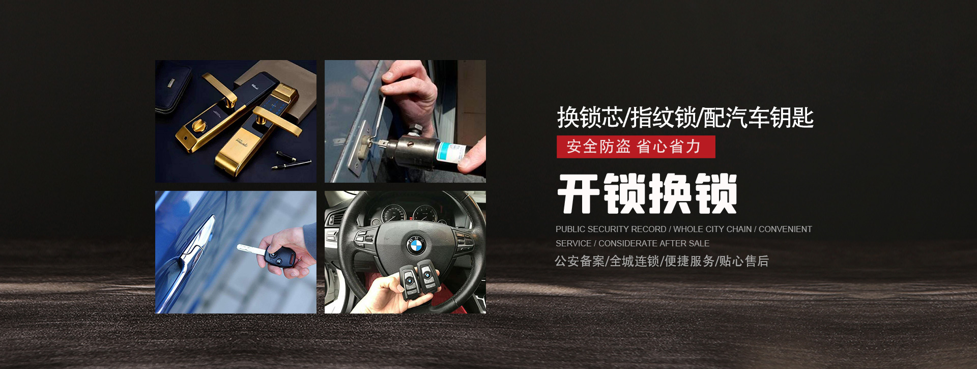 锡林郭勒盟东乌珠穆沁旗banner01