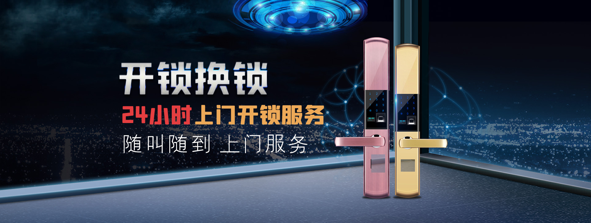 锡林郭勒盟东乌珠穆沁旗banner02