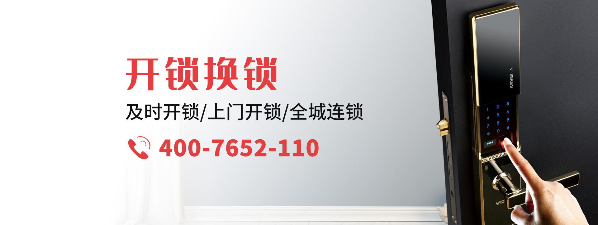 锡林郭勒盟东乌珠穆沁旗banner